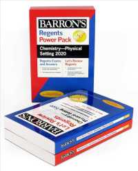 Barron's Regents Power Pack Chemistry-Physical Setting 2020 (2-Volume Set) （BOX）