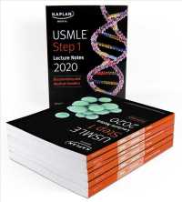 USMLE Step 1 Lecture Notes 2020 (7-Volume Set) : Anatomy / Behavioral Science and Social Sciences / Biochemistry and Medical Genetics / Immunology and