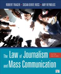 ジャーナリズム・マスコミュニケーションの法（第５版）<br>The Law of Journalism and Mass Communication （5TH）