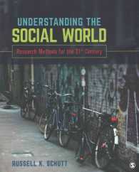 Understanding the Social World : Research Methods for the 21st Century （PCK PAP/PS）