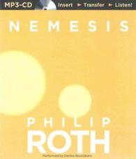 Nemesis （MP3 UNA）