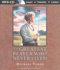 The Greatest Player Who Never Lived （MP3 UNA）
