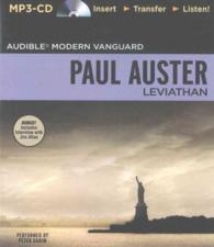 Leviathan （MP3 UNA）
