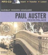 Moon Palace （MP3 UNA）