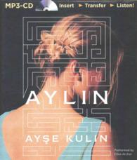 Aylin （MP3）