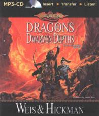 Dragons of the Dwarven Depths (The Lost Chronicles) （MP3 UNA）
