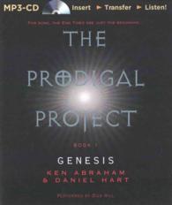 Genesis (The Prodigal Project) （MP3 UNA）
