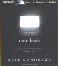 Note Book （MP3 UNA）