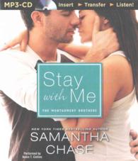 Stay with Me (The Montgomery Brothers) （MP3 UNA）