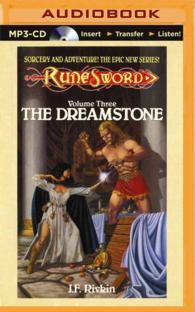 The Dreamstone (Runesword) （MP3 UNA）