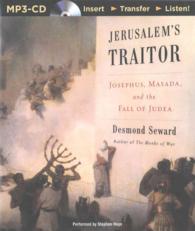 Jerusalem's Traitor : Josephus, Masada, and the Fall of Judea （MP3 UNA）