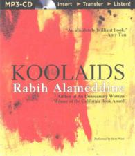 Koolaids （MP3 UNA）