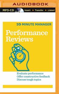 Performance Reviews (Hbr 20-minute Manager) （MP3 UNA）