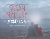 Only Us (2-Volume Set) (Fool's Gold) （Unabridged）