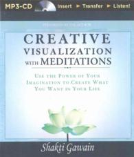 Creative Visualization with Meditations : Use the Power of Your Imagination to Create What You Want in Your Life （MP3 UNA）