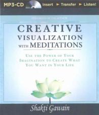 Creative Visualization with Meditations : Use the Power of Your Imagination to Create What You Want in Your Life （MP3 UNA）