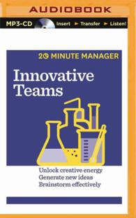 Innovative Teams (Hbr 20-minute Manager) （MP3 UNA）