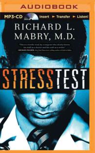 Stress Test （MP3 UNA）