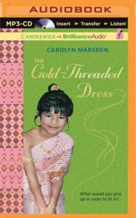 The Gold-threaded Dress （MP3 UNA）