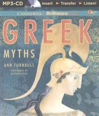 Greek Myths （MP3 UNA）