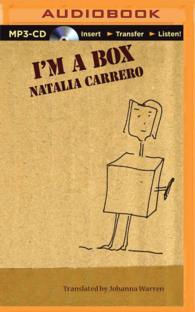 I'm a Box （MP3 UNA）
