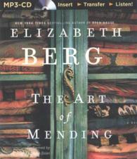 The Art of Mending （MP3 UNA）