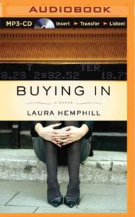 Buying in （MP3 UNA）