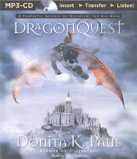 Dragonquest （MP3 UNA）