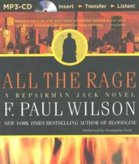 All the Rage (Repairman Jack) （MP3 UNA）
