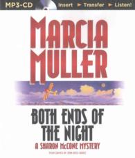 Both Ends of the Night (Sharon Mccone Mystery) （MP3 UNA）