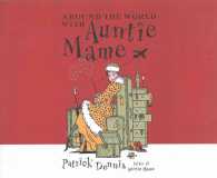 Around the World with Auntie Mame (9-Volume Set) （Unabridged）