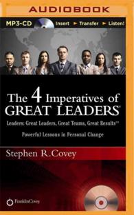 The 4 Imperatives of Great Leaders : Leaders: Great Leaders, Great Teams, Great Results （MP3 UNA）