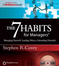 The 7 Habits for Managers : Managing Yourself, Leading Others, Unleashing Potential （Unabridged）