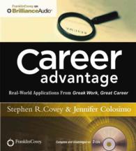 Career Advantage (3-Volume Set) : Real-World Applications from Great Work, Great Career （Unabridged）