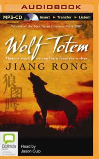 Wolf Totem (2-Volume Set) （MP3 UNA）