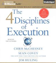 The 4 Disciplines of Execution (8-Volume Set) : Achieving Your Wildly Important Goals （Unabridged）