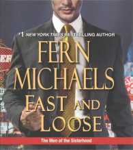 Fast and Loose (7-Volume Set) (The Men of the Sisterhood) （Unabridged）