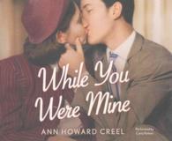 While You Were Mine (8-Volume Set) （Unabridged）
