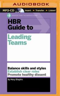 Hbr Guide to Leading Teams (Hbr Guide) （MP3 UNA）