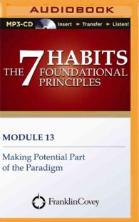 Making Potential Part of the Paradigm (7 Habits Foundational Principles) （MP3 UNA）