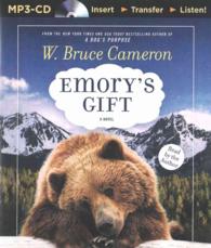 Emory's Gift （MP3 UNA）