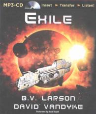 Exile (Star Force) （MP3 UNA）