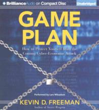 Game Plan (7-Volume Set) : How to Protect Yourself from the Coming Cyber-Economic Attack （Unabridged）