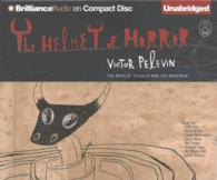 The Helmet of Horror (3-Volume Set) : The Myth of Theseus and the Minotaur （Unabridged）