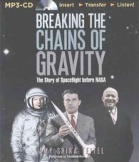 Breaking the Chains of Gravity : The Story of Spaceflight before NASA （MP3 UNA）