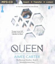 Queen (Blackcoat Rebellion) （MP3 UNA）