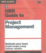 HBR Guide to Project Management : Motivate Your Team, Avoid Scope Creep, Deliver Results (Hbr Guides) （MP3 UNA）