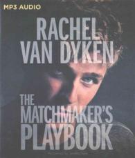 The Matchmaker's Playbook （MP3 UNA）