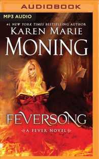 Feversong (Fever) （MP3 UNA）