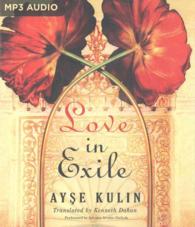 Love in Exile （MP3 UNA）